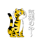 関西タイガー じゅにぁー（個別スタンプ：13）