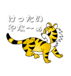 関西タイガー じゅにぁー（個別スタンプ：14）