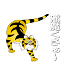 関西タイガー じゅにぁー（個別スタンプ：17）