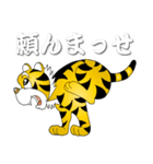 関西タイガー じゅにぁー（個別スタンプ：22）