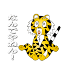 関西タイガー じゅにぁー（個別スタンプ：26）