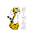 関西タイガー じゅにぁー（個別スタンプ：31）