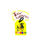 キイレンダー（個別スタンプ：32）