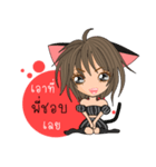 Cat Meow(Thai)（個別スタンプ：15）