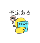 ひよちゃんの生活（個別スタンプ：4）
