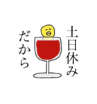 ひよちゃんの生活（個別スタンプ：6）
