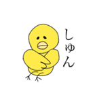 ひよちゃんの生活（個別スタンプ：9）