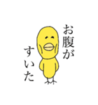 ひよちゃんの生活（個別スタンプ：10）