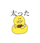 ひよちゃんの生活（個別スタンプ：11）