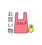 ひよちゃんの生活（個別スタンプ：12）