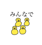 ひよちゃんの生活（個別スタンプ：13）