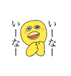 ひよちゃんの生活（個別スタンプ：14）