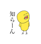 ひよちゃんの生活（個別スタンプ：15）