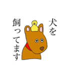 ひよちゃんの生活（個別スタンプ：16）