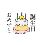 ひよちゃんの生活（個別スタンプ：20）