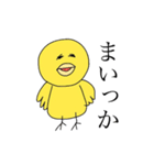 ひよちゃんの生活（個別スタンプ：22）