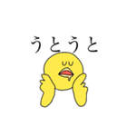 ひよちゃんの生活（個別スタンプ：24）
