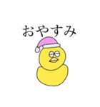 ひよちゃんの生活（個別スタンプ：25）