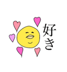 ひよちゃんの生活（個別スタンプ：26）