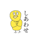ひよちゃんの生活（個別スタンプ：27）