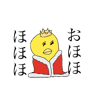 ひよちゃんの生活（個別スタンプ：28）