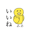 ひよちゃんの生活（個別スタンプ：29）