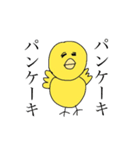 ひよちゃんの生活（個別スタンプ：33）