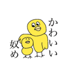 ひよちゃんの生活（個別スタンプ：34）
