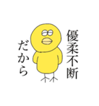 ひよちゃんの生活（個別スタンプ：35）