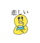 ひよちゃんの生活（個別スタンプ：37）
