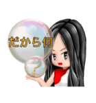 Bubble Word Girl Japan version（個別スタンプ：5）