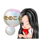 Bubble Word Girl Japan version（個別スタンプ：10）