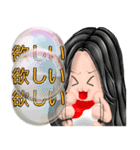 Bubble Word Girl Japan version（個別スタンプ：12）