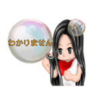 Bubble Word Girl Japan version（個別スタンプ：15）