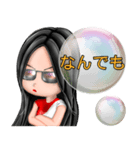 Bubble Word Girl Japan version（個別スタンプ：19）