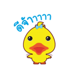 yellow Duck 2（個別スタンプ：1）