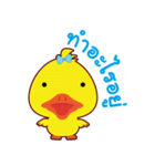 yellow Duck 2（個別スタンプ：2）