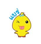 yellow Duck 2（個別スタンプ：11）