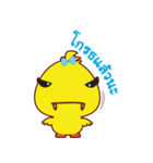 yellow Duck 2（個別スタンプ：12）