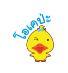 yellow Duck 2（個別スタンプ：14）