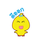 yellow Duck 2（個別スタンプ：15）