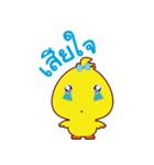 yellow Duck 2（個別スタンプ：22）