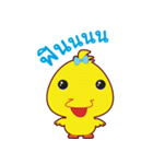 yellow Duck 2（個別スタンプ：33）