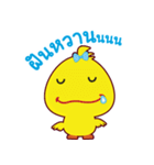 yellow Duck 2（個別スタンプ：38）