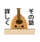 マンドリンちゃんの毎日（個別スタンプ：24）