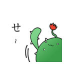 Attack it ！ cactus MaChi（個別スタンプ：1）