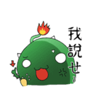 Attack it ！ cactus MaChi（個別スタンプ：3）