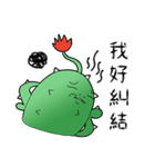 Attack it ！ cactus MaChi（個別スタンプ：6）