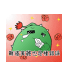 Attack it ！ cactus MaChi（個別スタンプ：7）