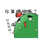 Attack it ！ cactus MaChi（個別スタンプ：9）